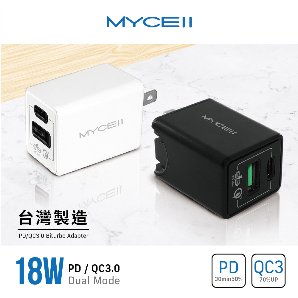 Mycell 18w Pd Qc3 0雙孔極速電源供應器 Ac Dk51t 威柏科技