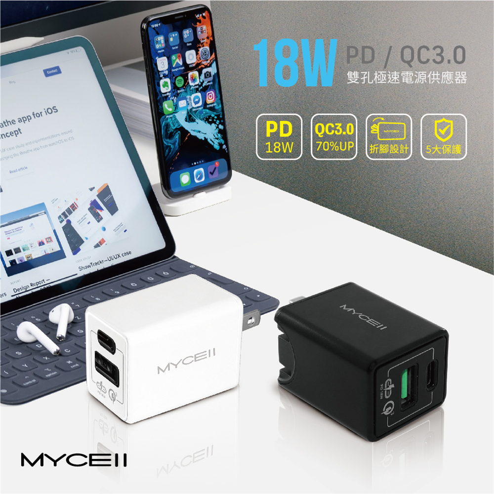 Mycell 18w Pd Qc3 0雙孔極速電源供應器 Ac Dk51t 威柏科技