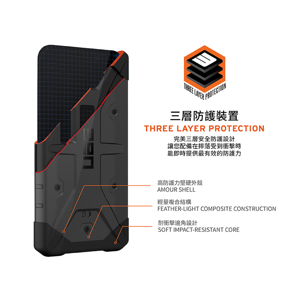 Uag 軍規耐衝擊保護殼iphone 12系列 軍規耐衝擊 威柏科技